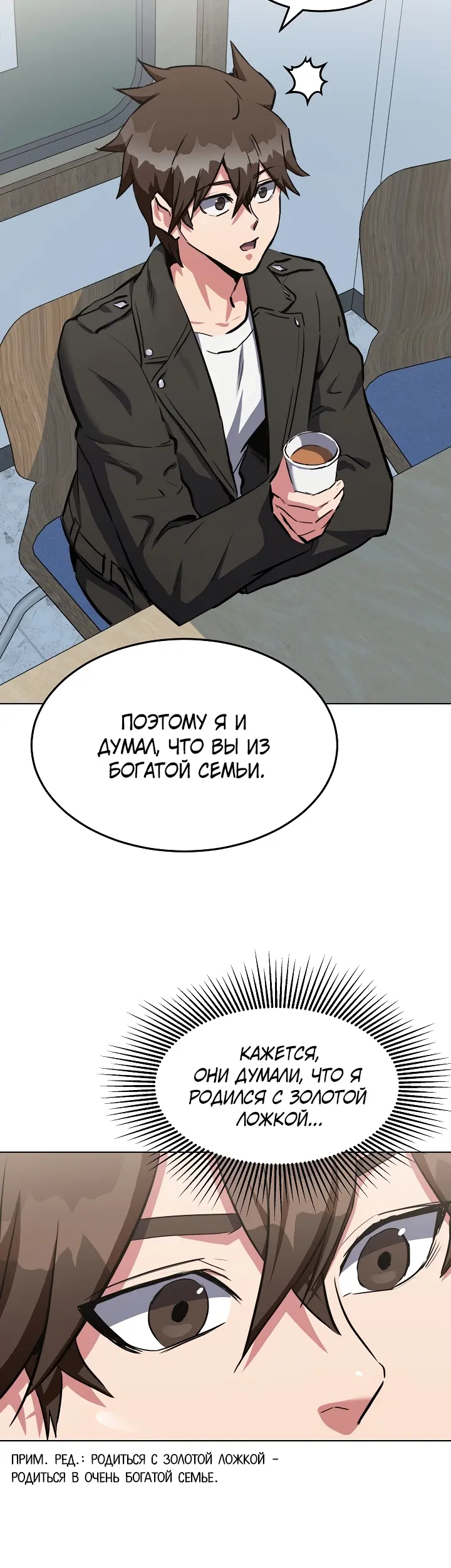 Страница 38