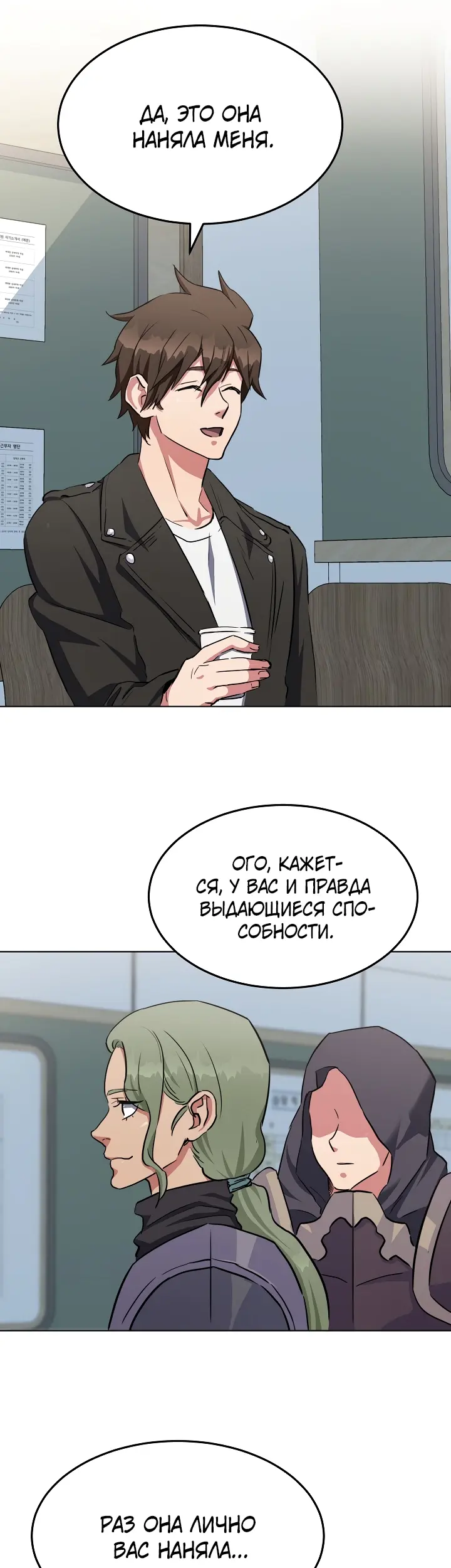 Страница 40