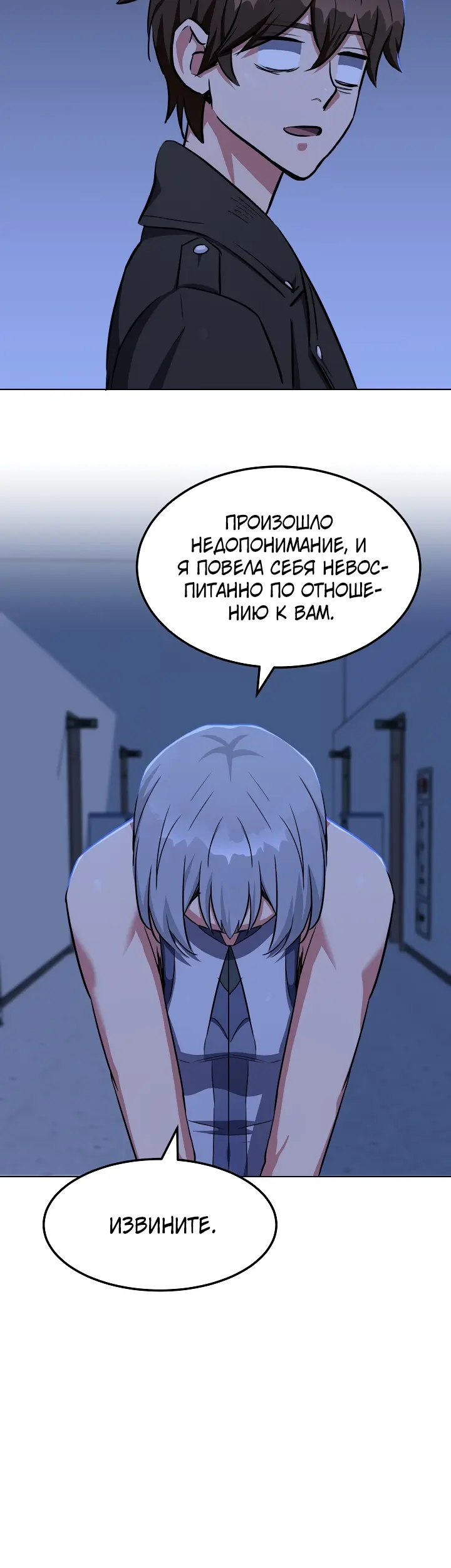 Страница 45