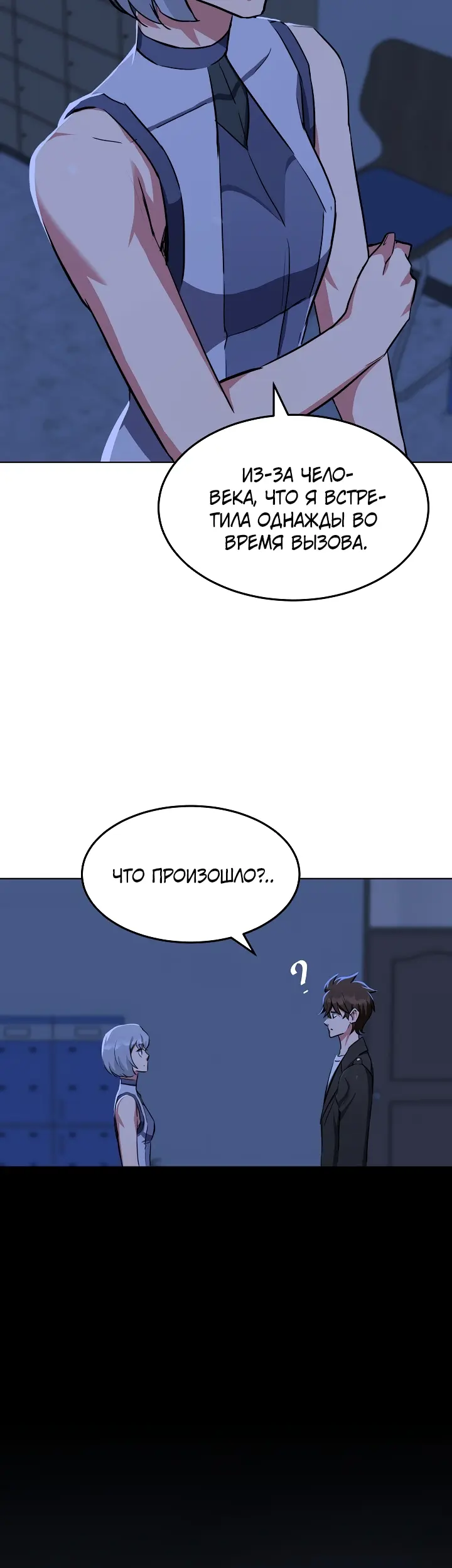 Страница 47