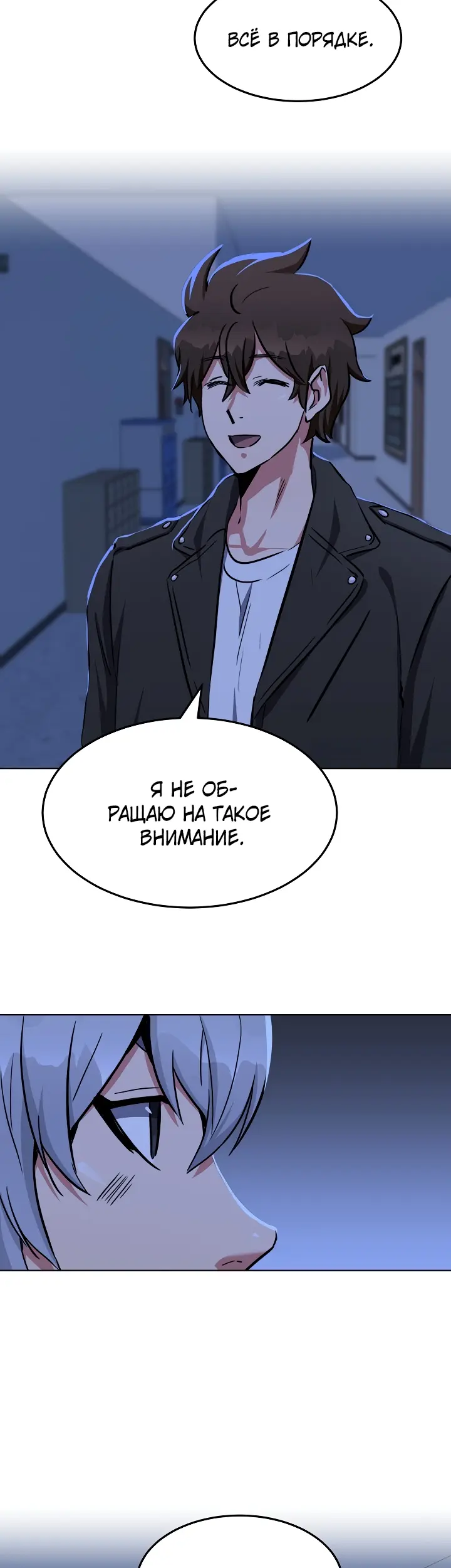 Страница 52
