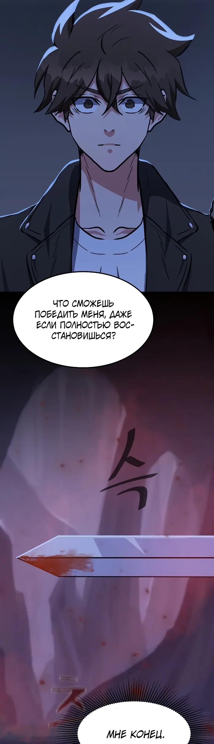 Страница 44