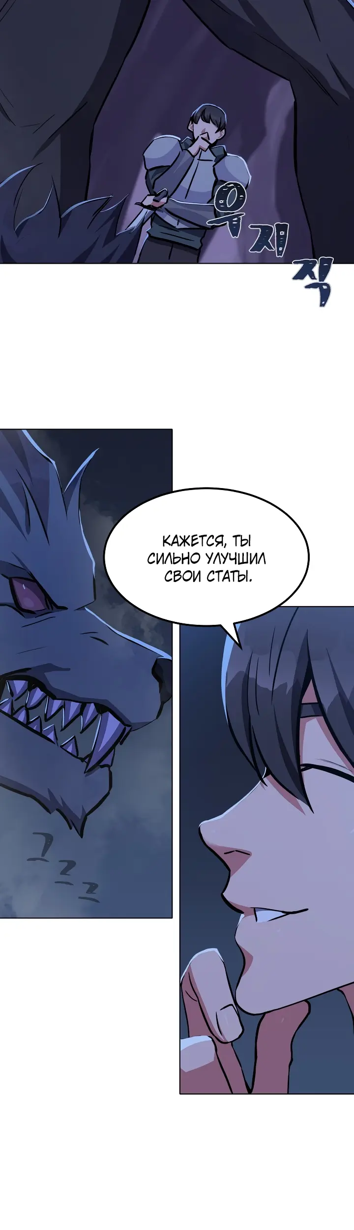 Страница 51