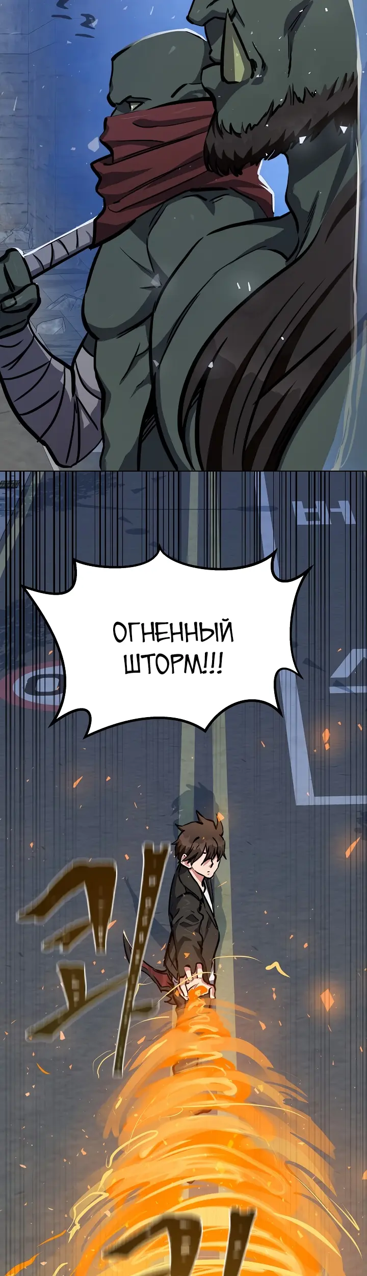 Страница 46