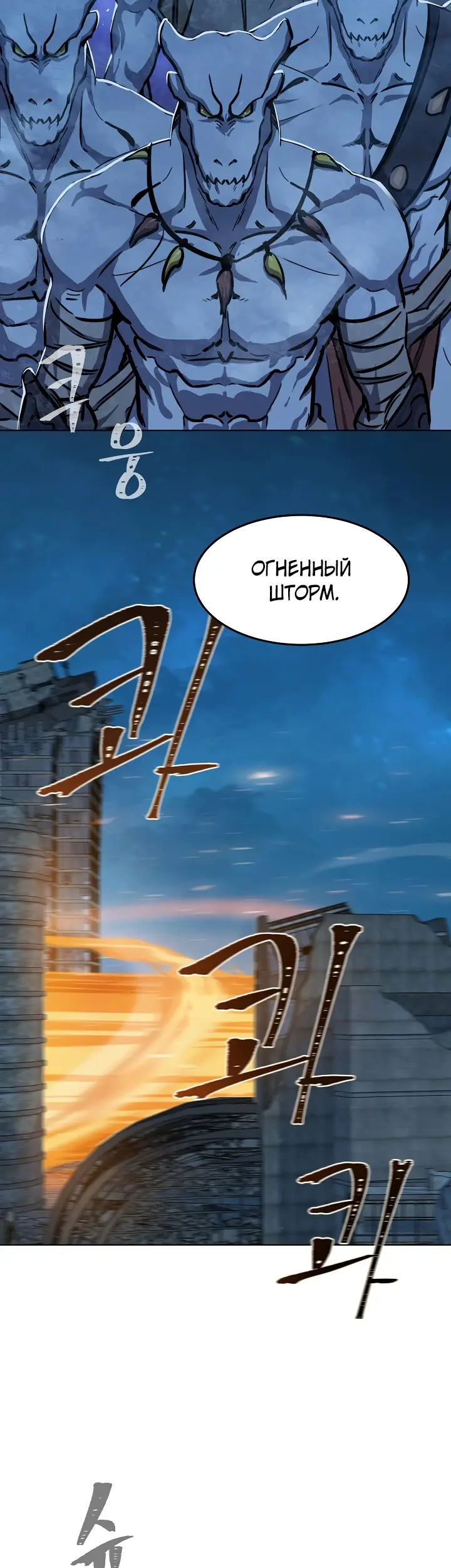 Страница 50