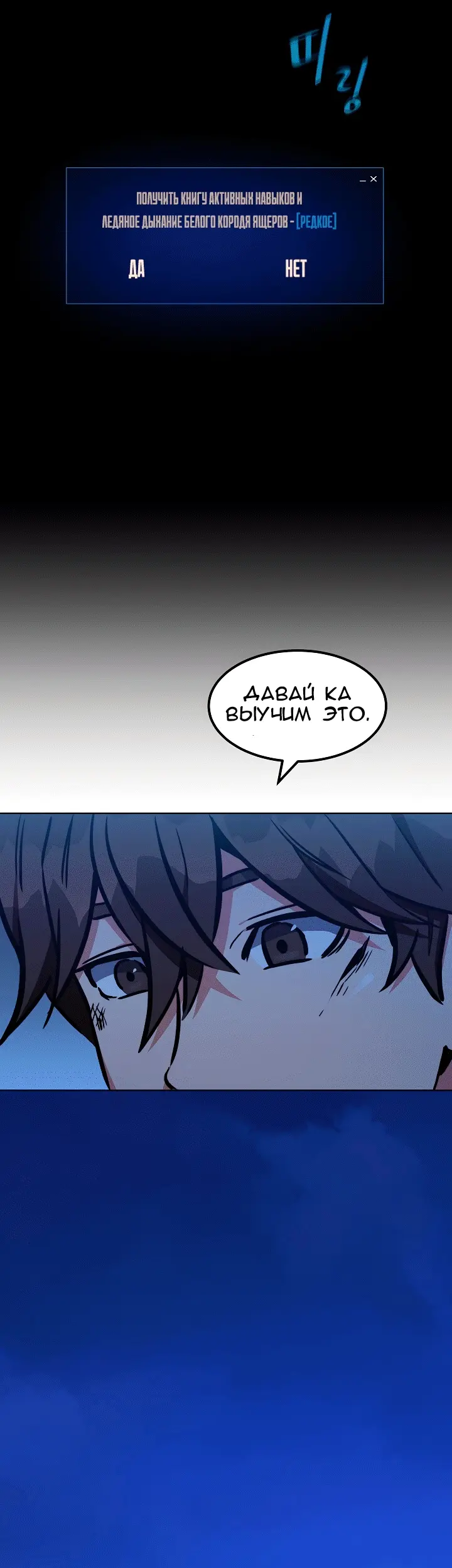 Страница 40