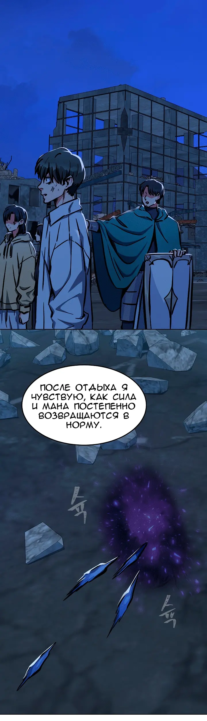 Страница 41