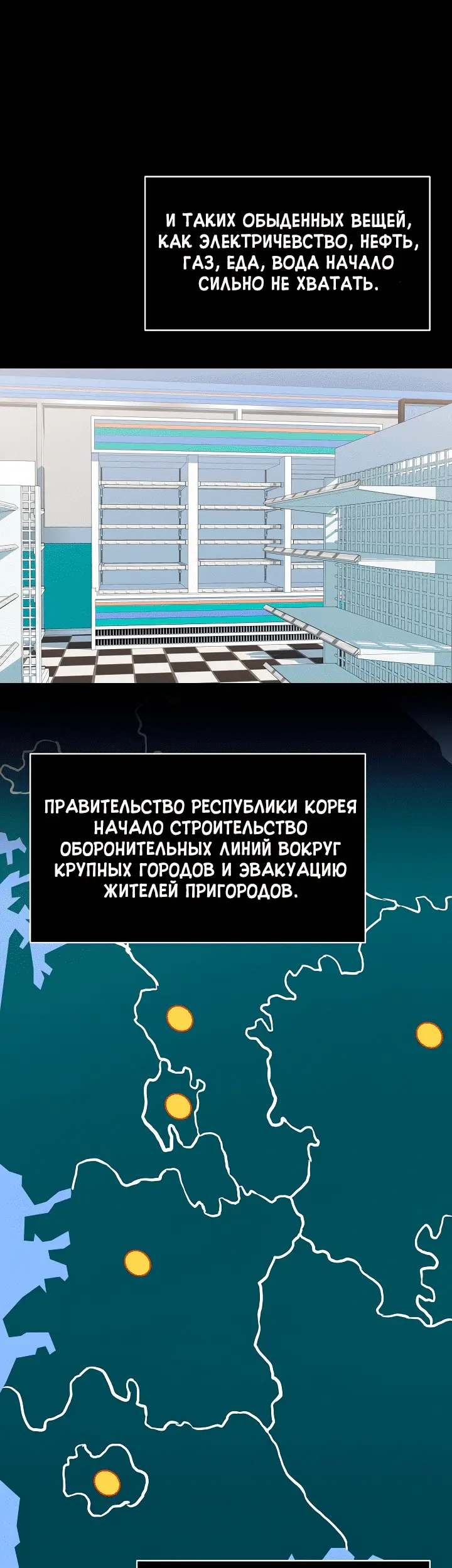 Страница 48