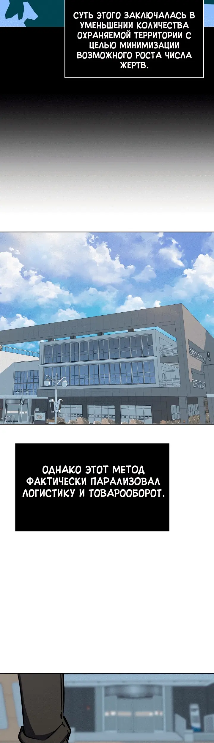 Страница 49