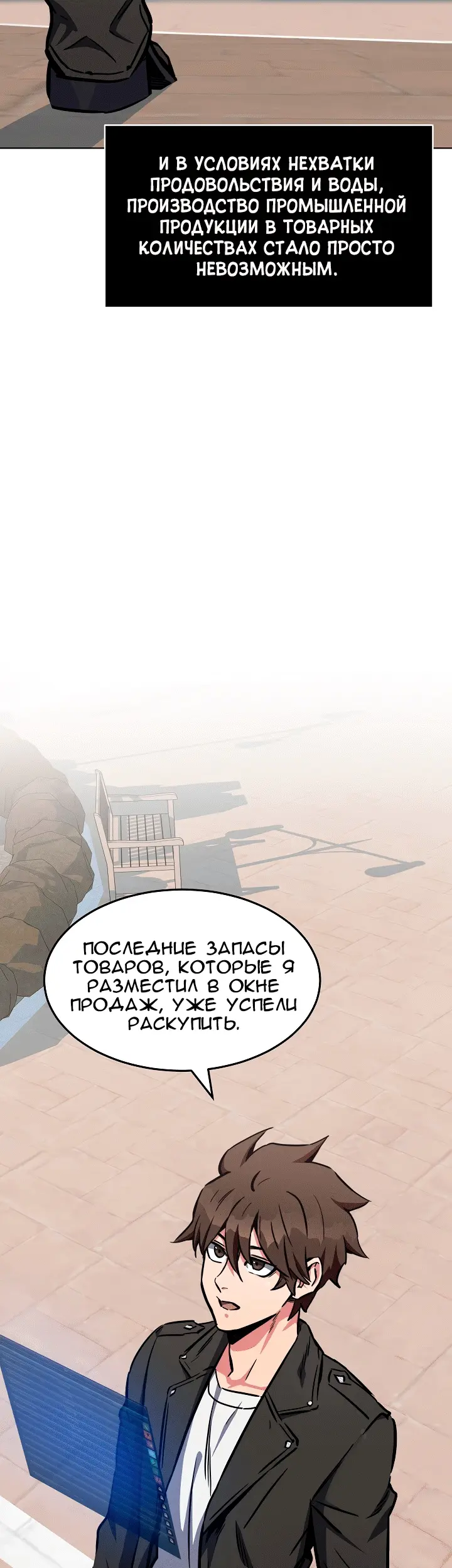 Страница 50