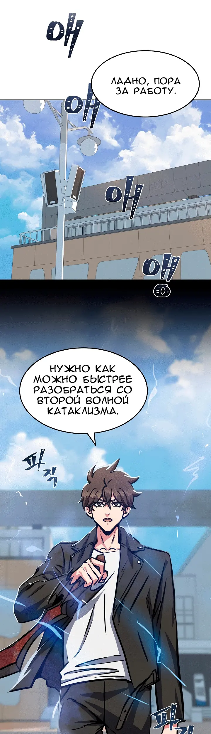Страница 52