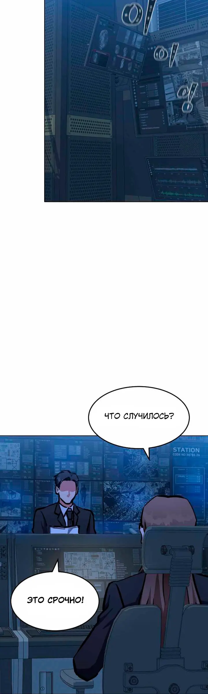 Страница 44