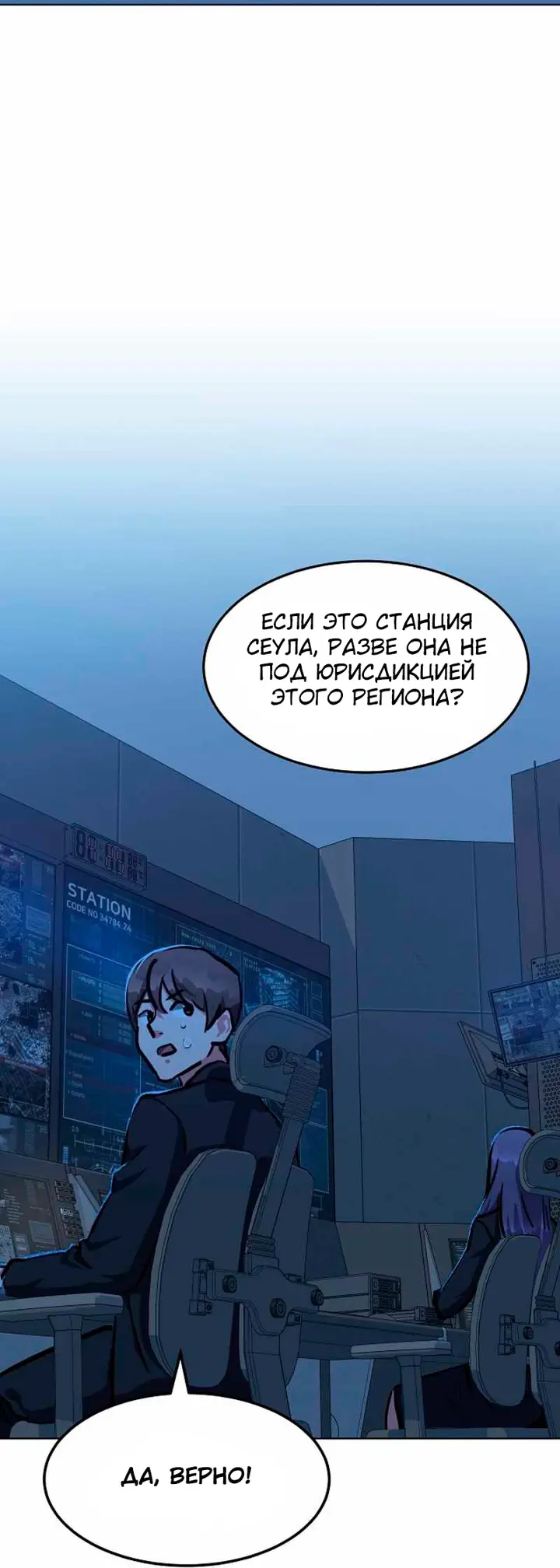 Страница 48