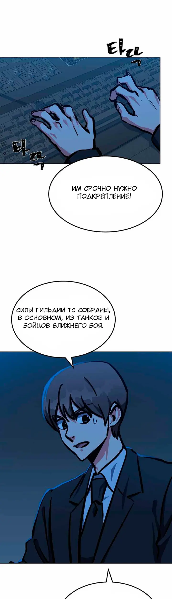 Страница 49