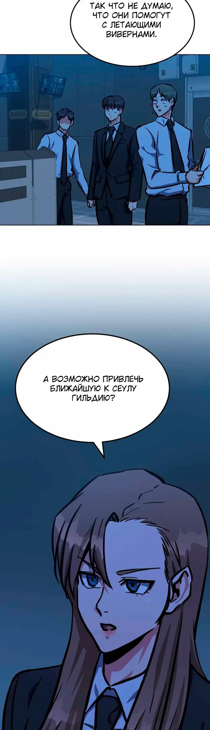 Страница 50