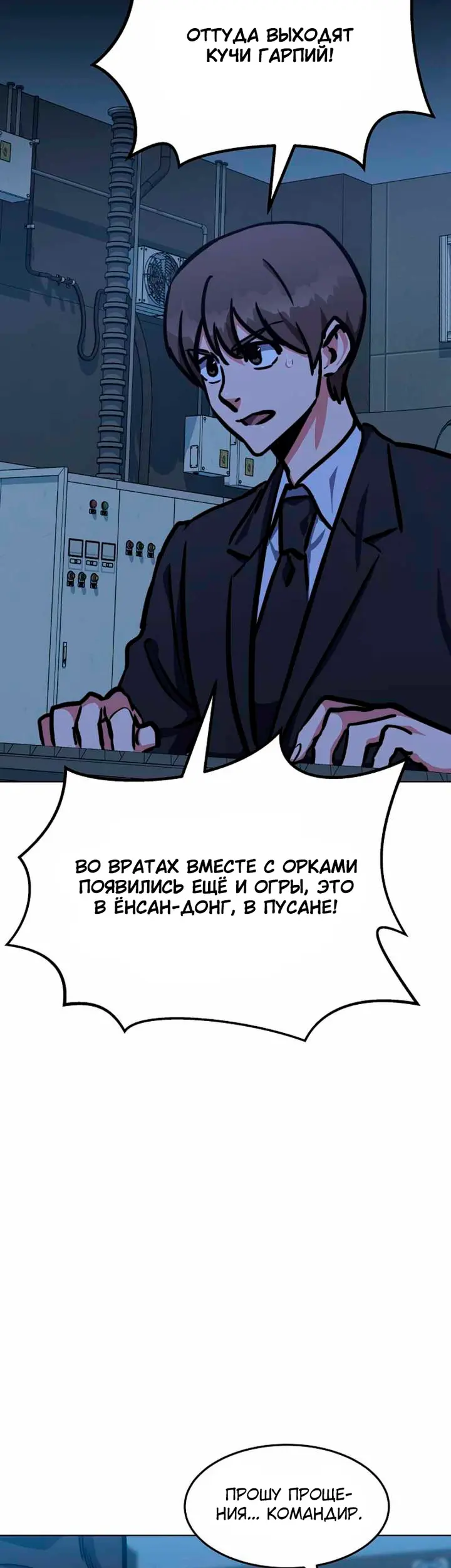 Страница 54
