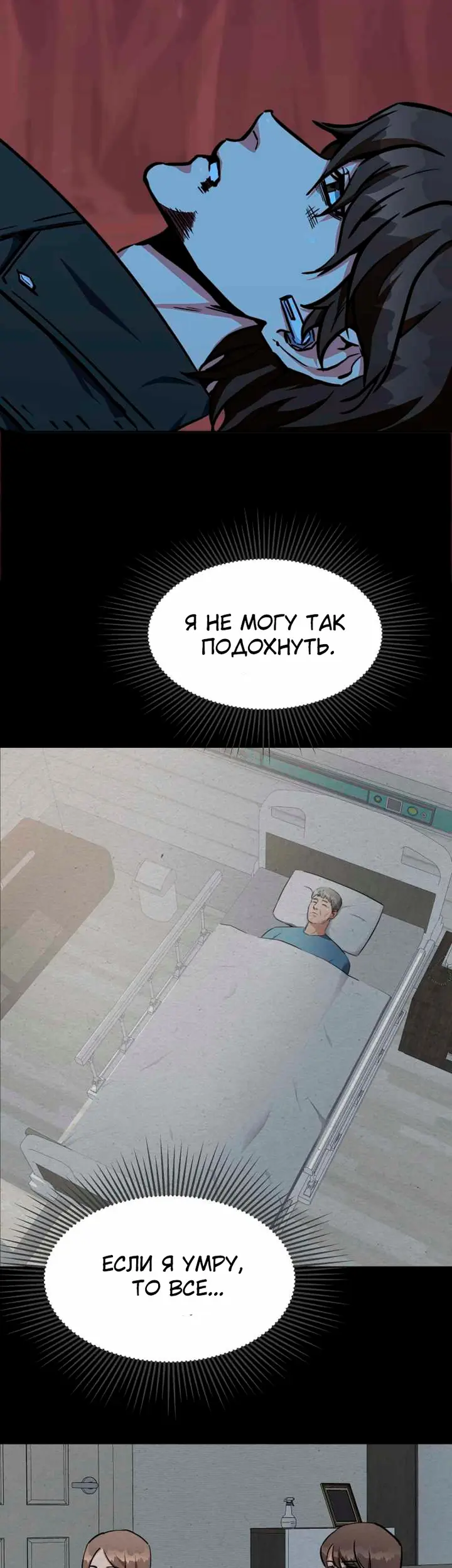 Страница 53