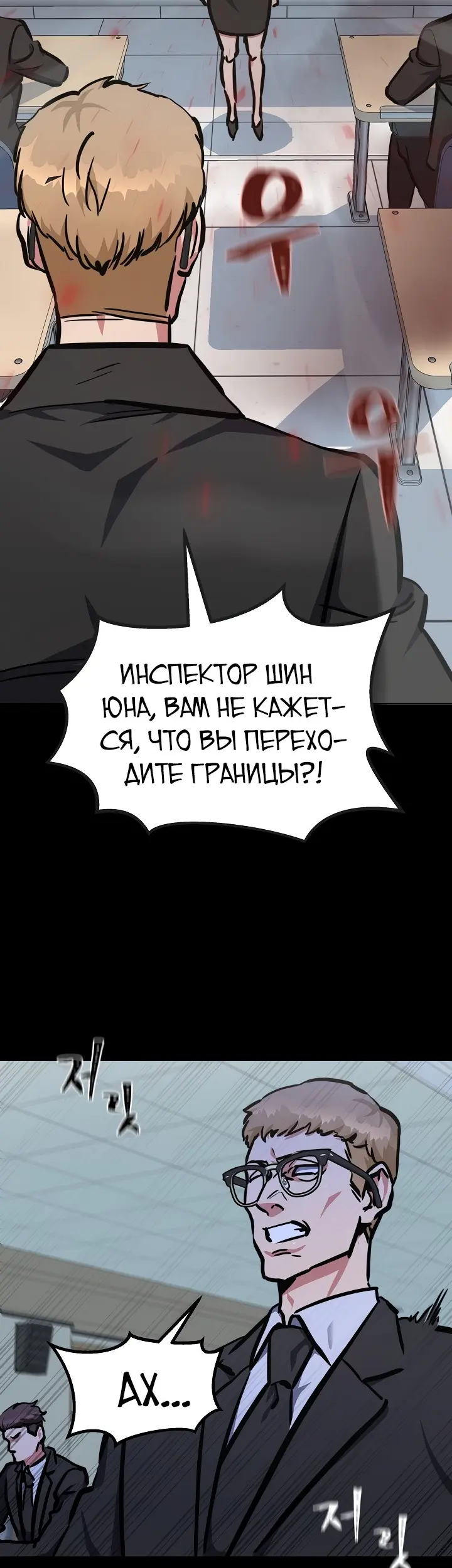 Страница 14