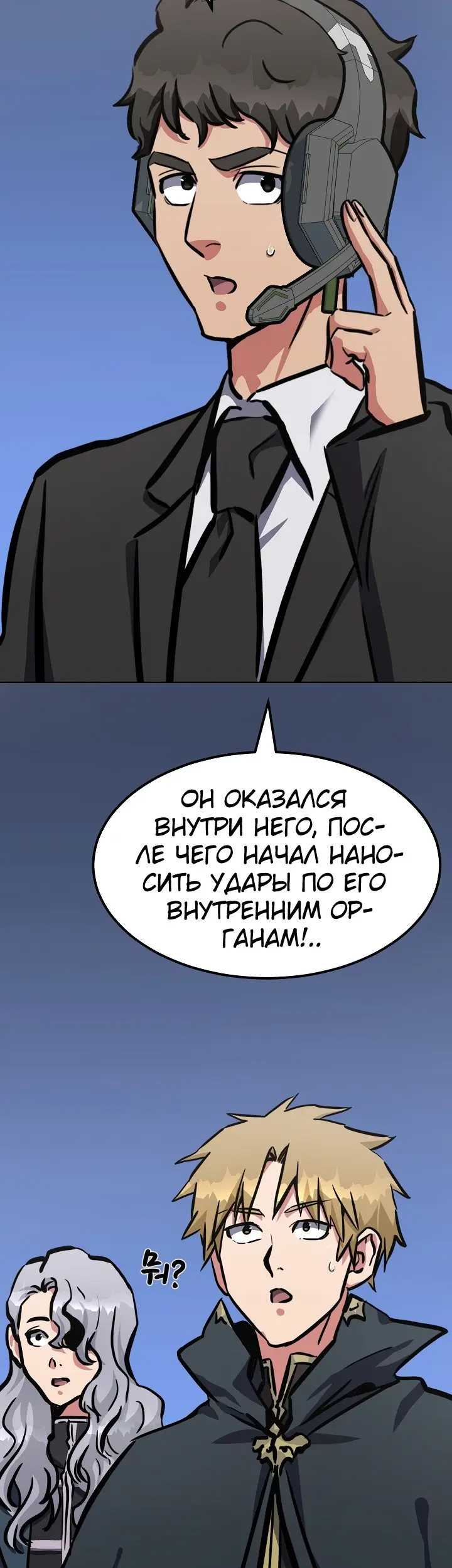 Страница 21