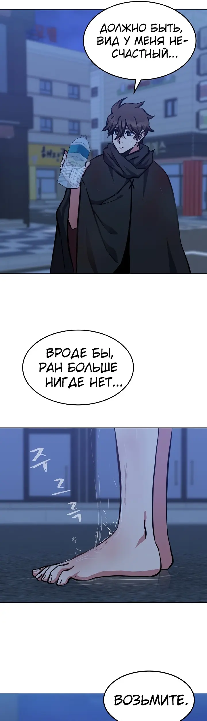 Страница 25