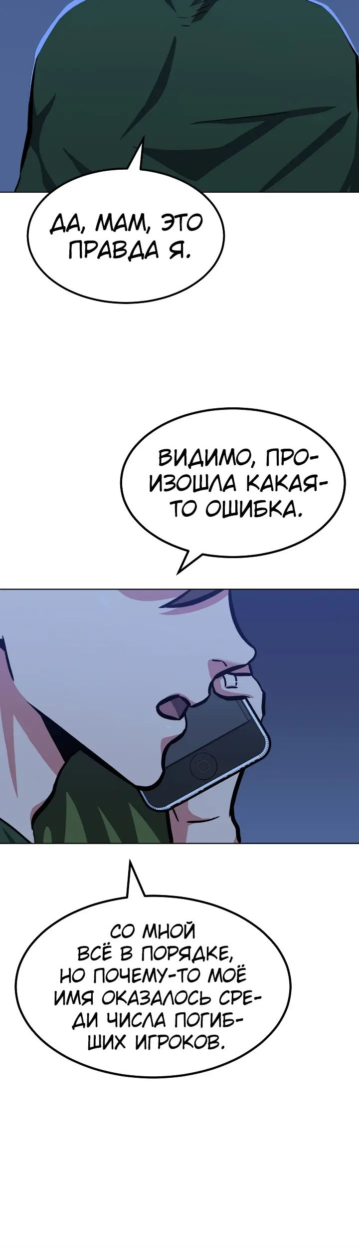Страница 32