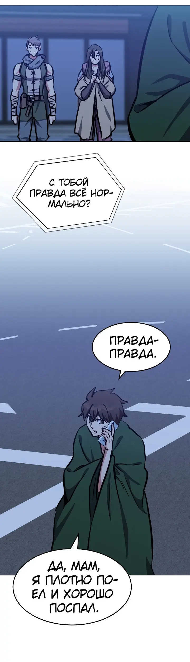 Страница 34