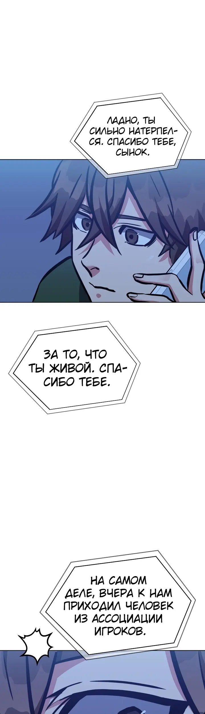 Страница 35