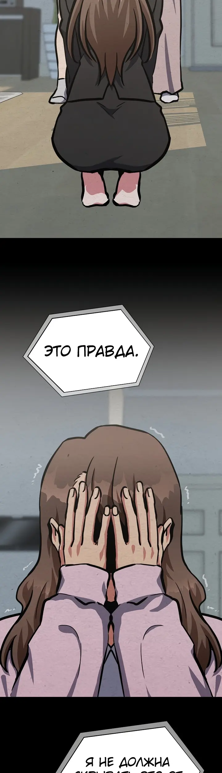 Страница 37