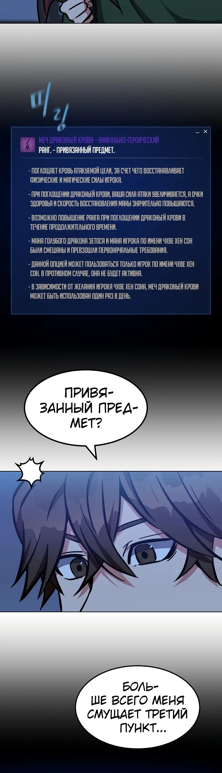 Страница 44