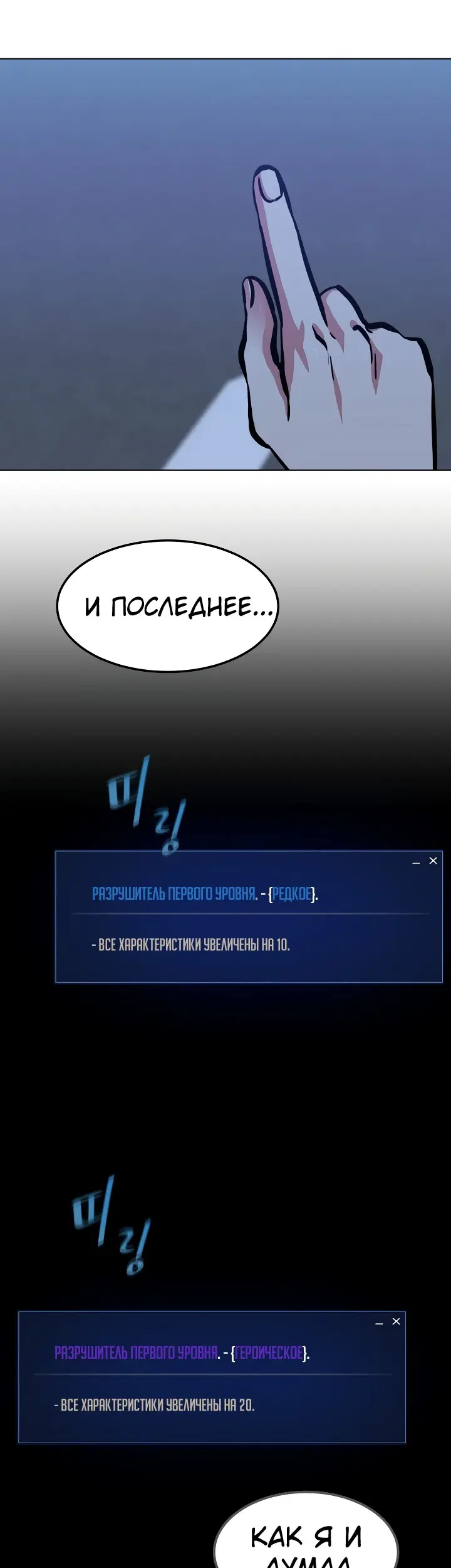 Страница 47