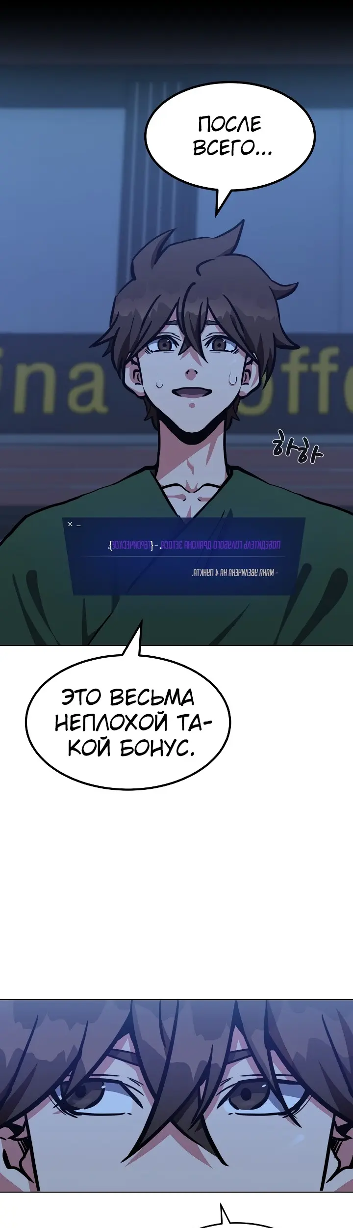 Страница 49