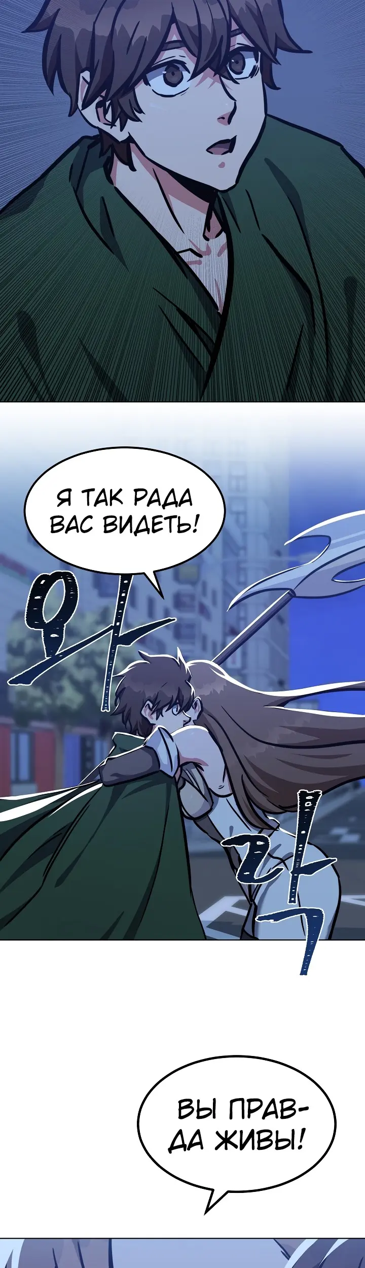 Страница 53