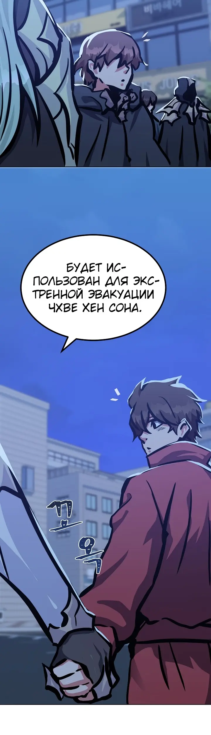Страница 18