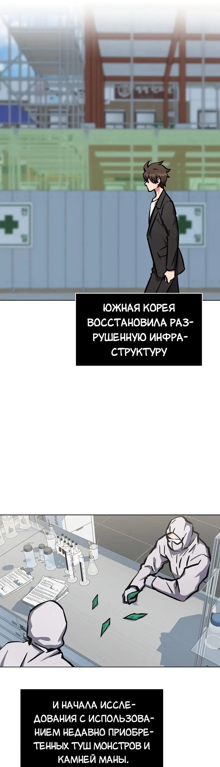 Страница 33