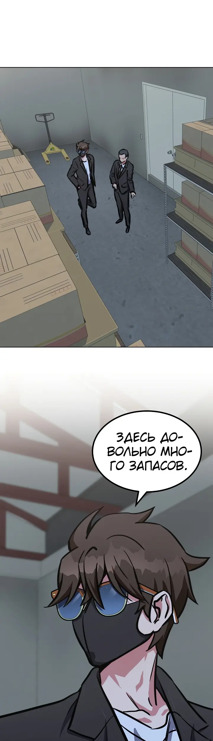 Страница 36