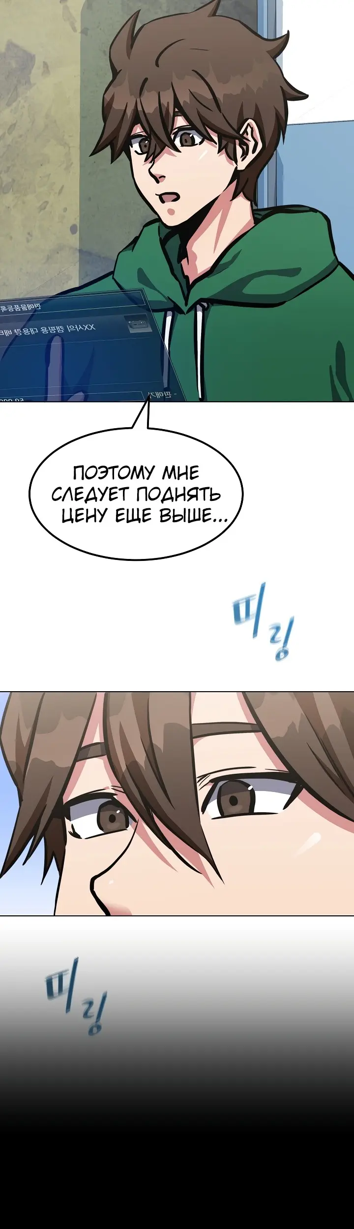 Страница 42