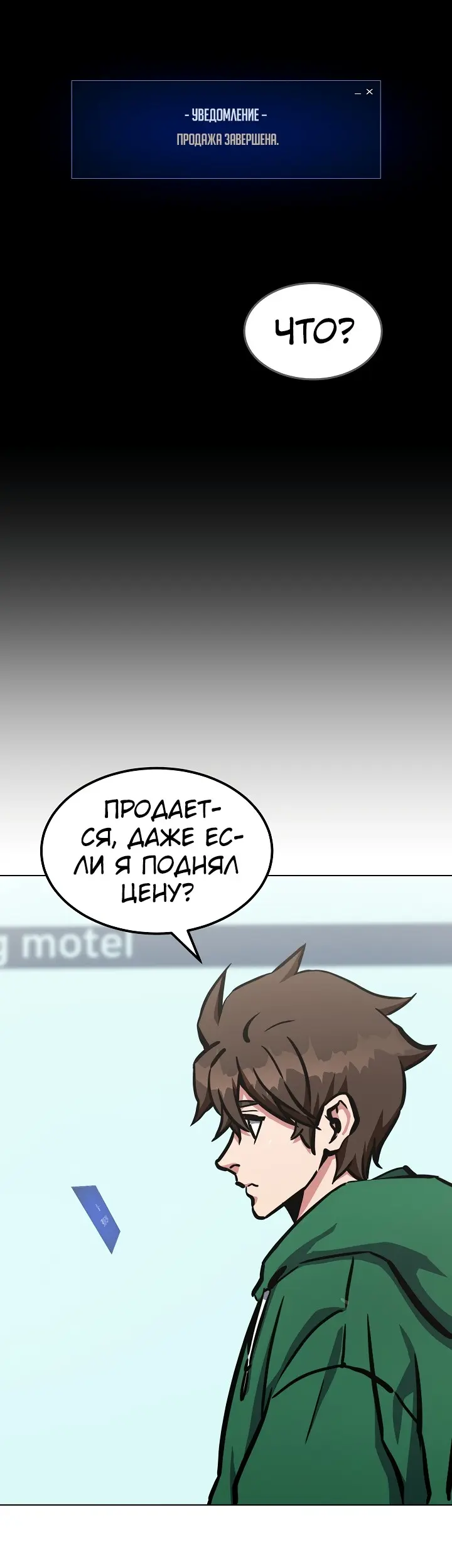 Страница 43