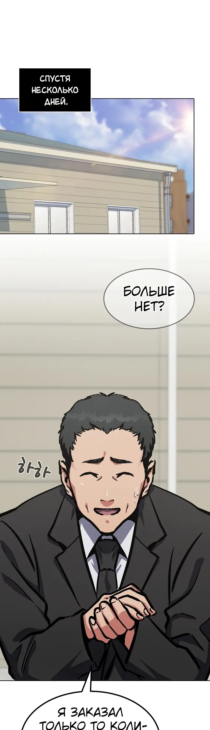 Страница 46