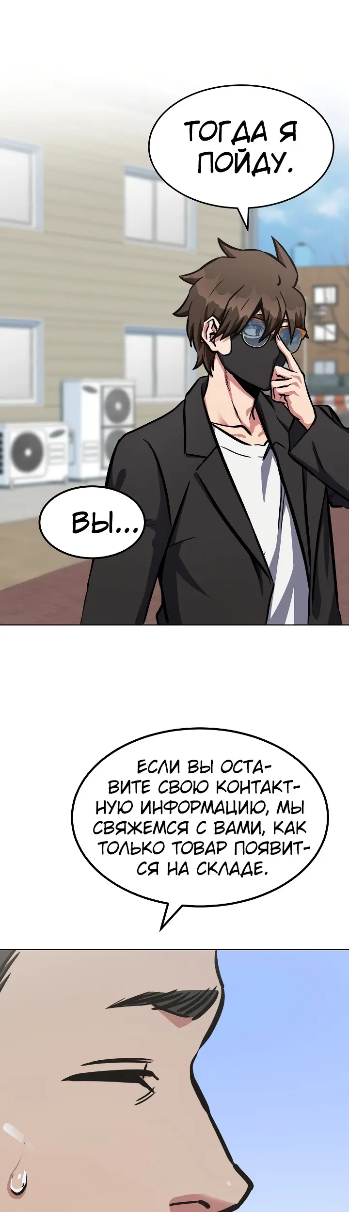 Страница 49
