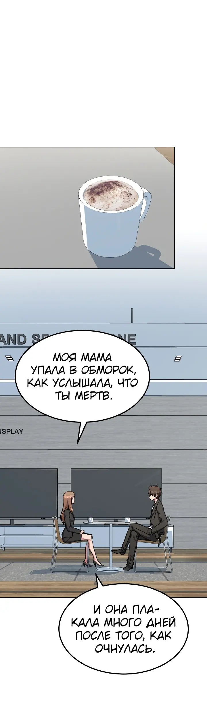Страница 1