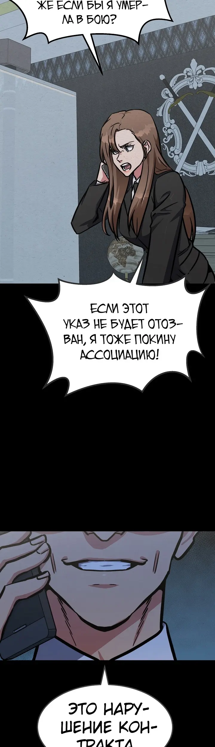 Страница 29