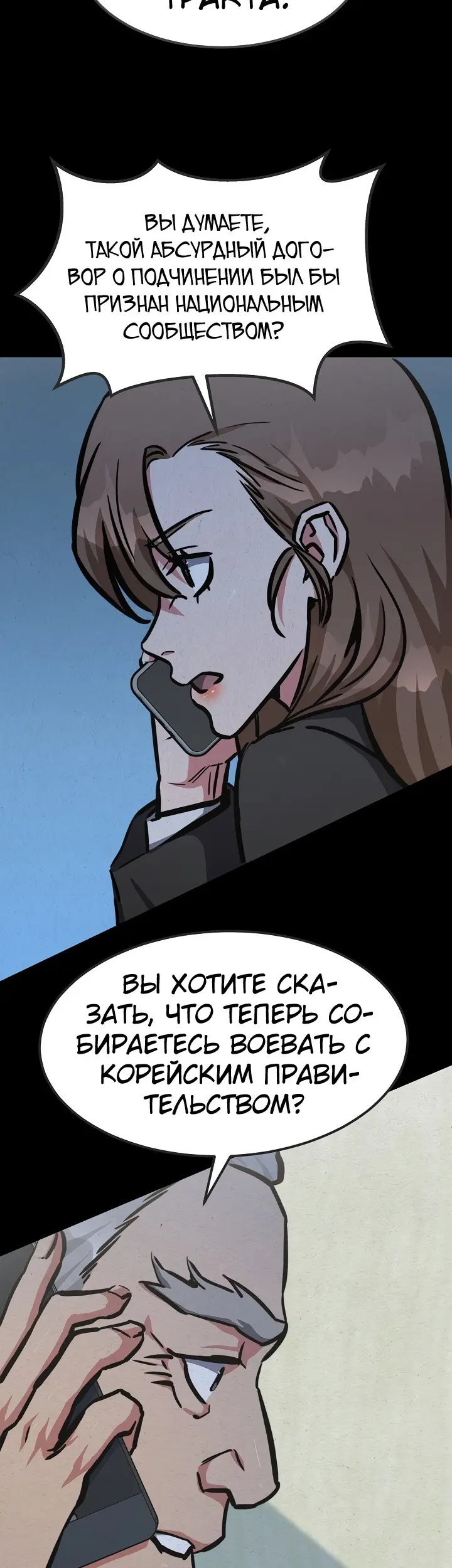 Страница 30