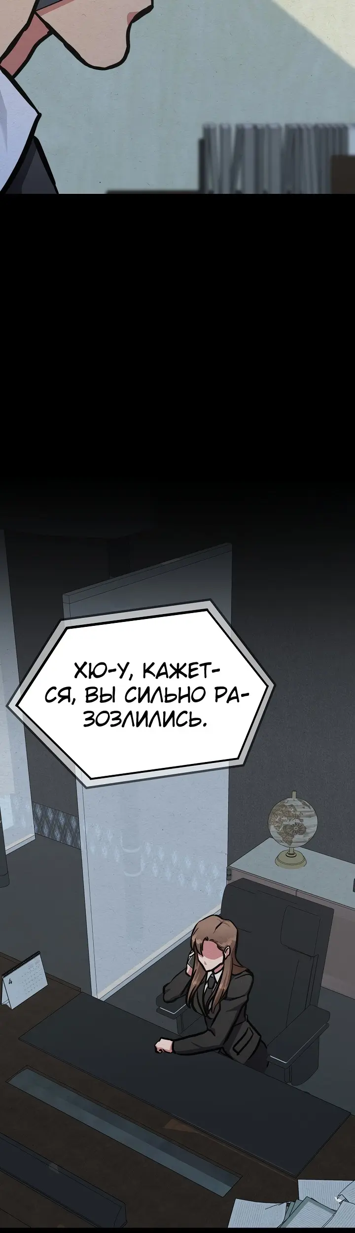 Страница 31