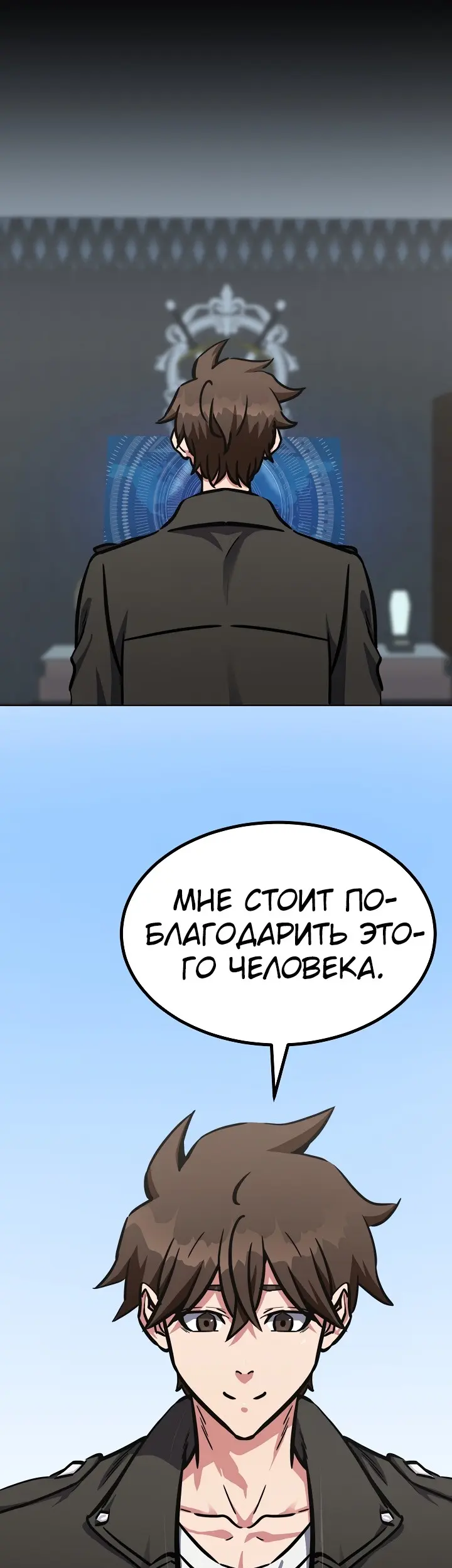 Страница 33