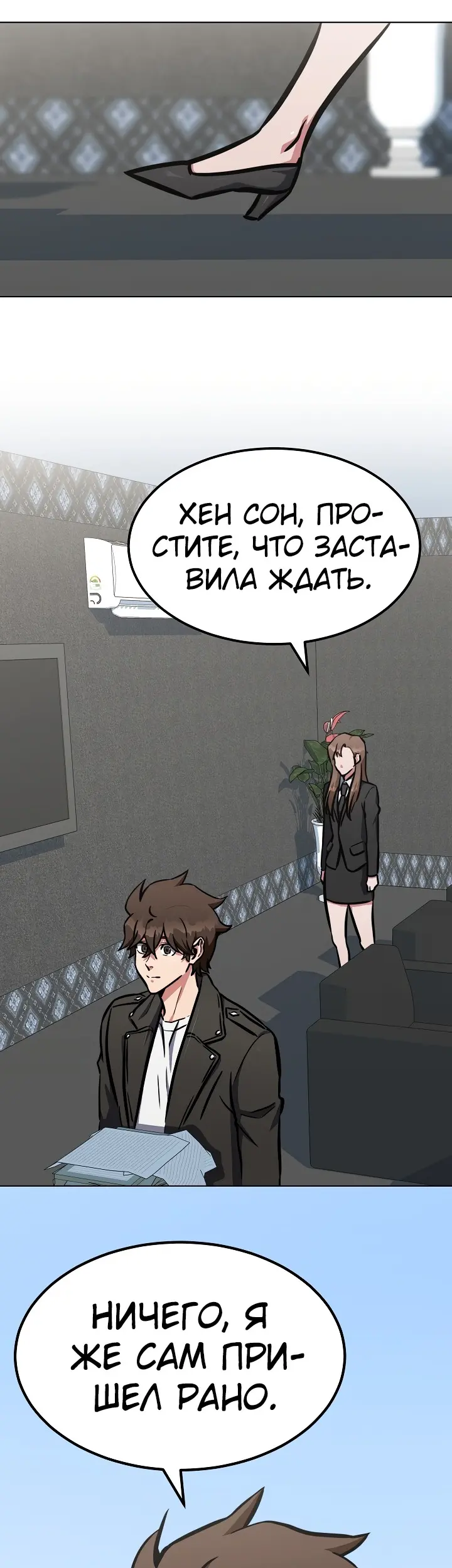 Страница 36