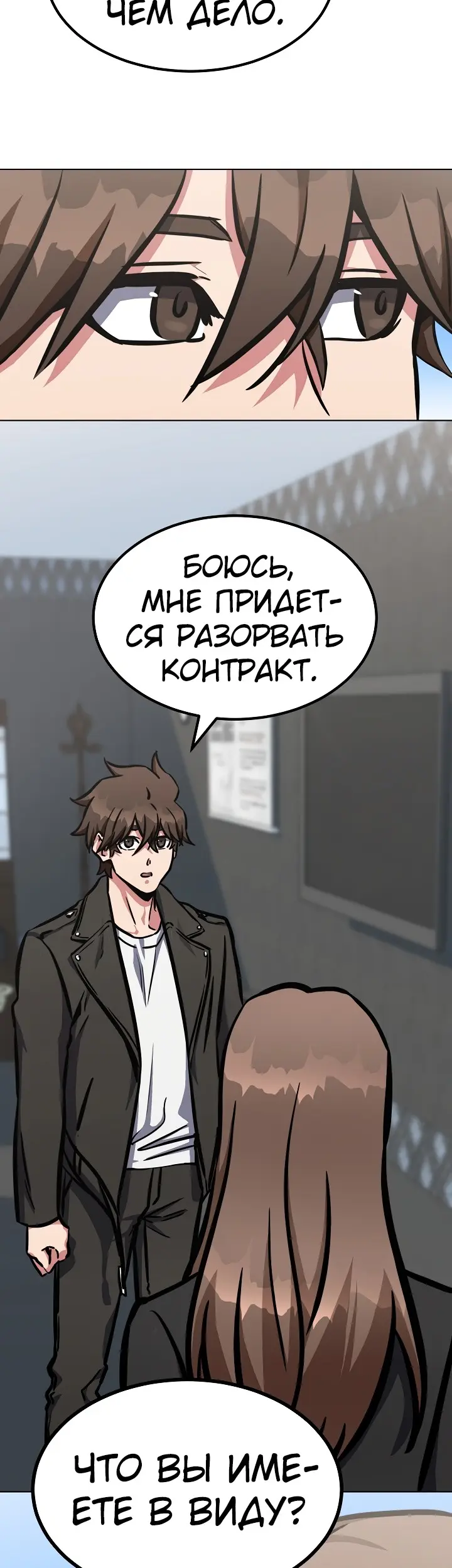 Страница 38