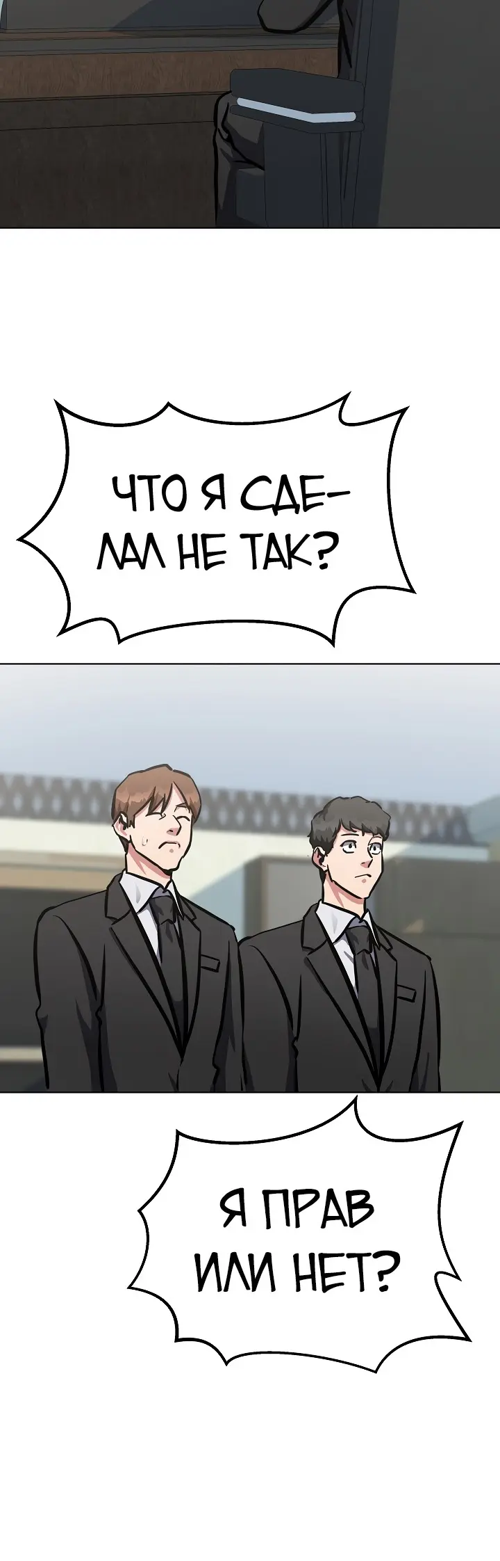 Страница 47