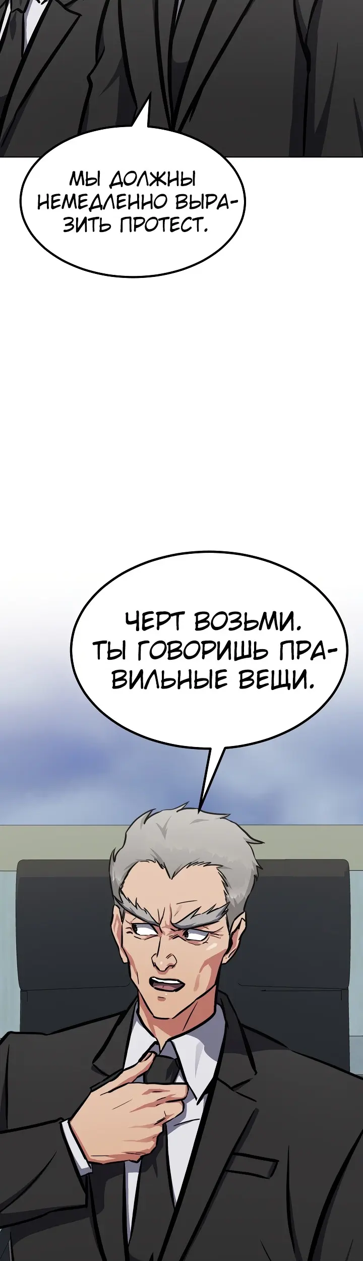 Страница 49