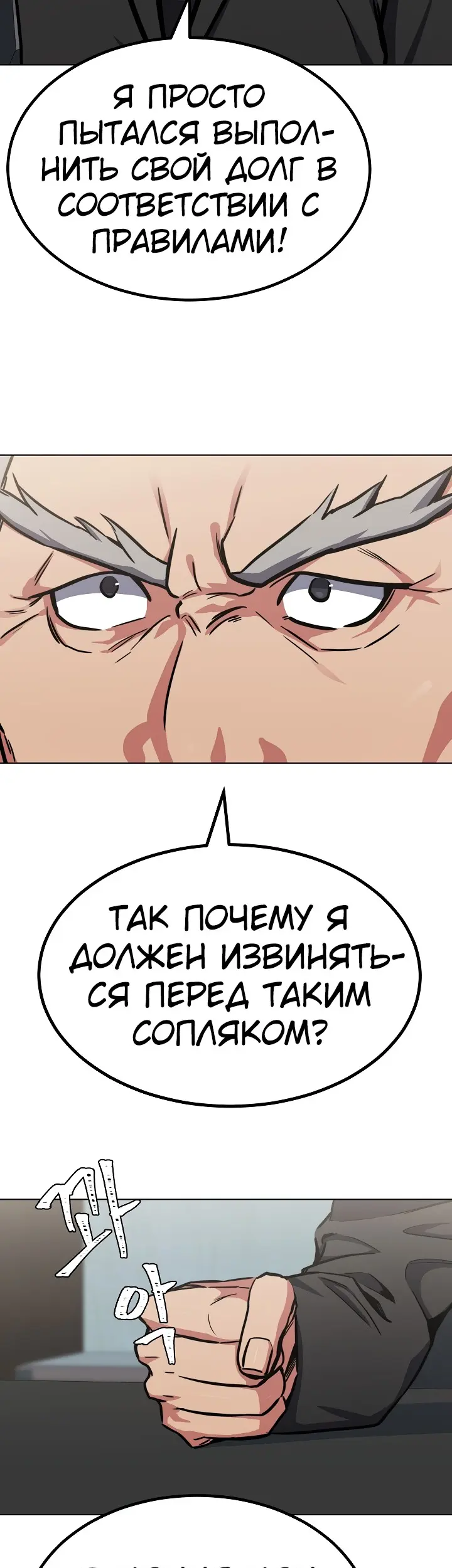 Страница 50