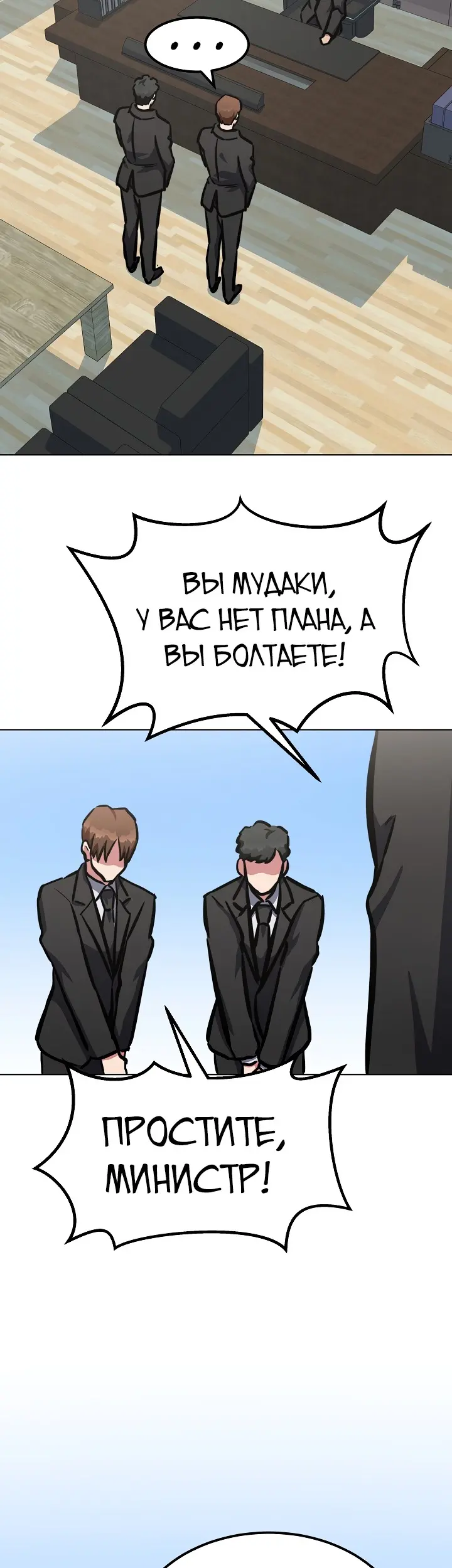 Страница 54
